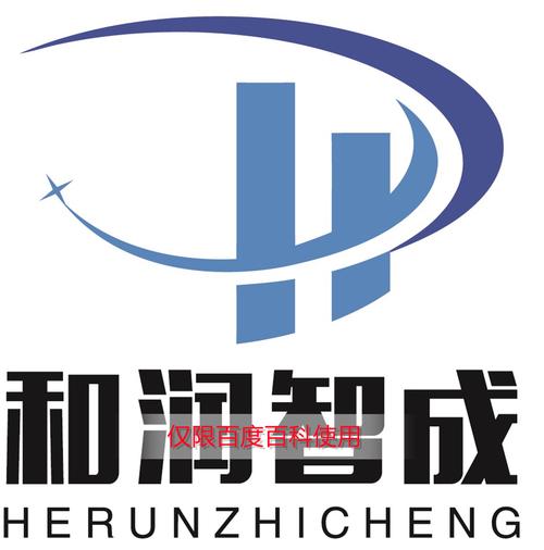 集成服务;信息技术咨询服务;信息系统运行维护服务;计算机系统服务